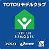 TOTO・DAIKEN・YKK　APの３社がバックアップする日本最大級の増改築（リフォーム）工事会社ネットワーク「ＴＯＴＯリモデルクラブ」